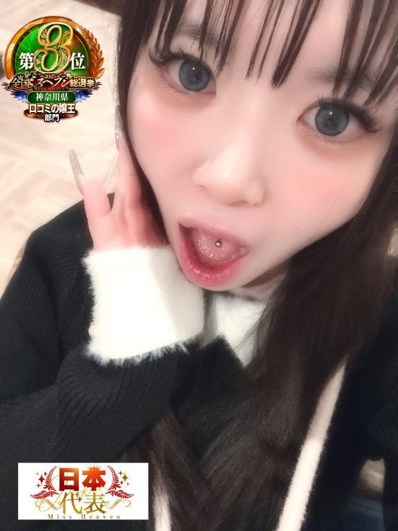 🔞勃つ鳥跡を濁さず笑🔞