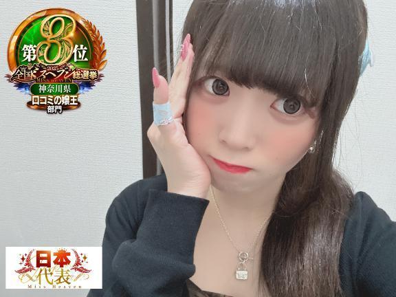 💕イクッてなる話💕
