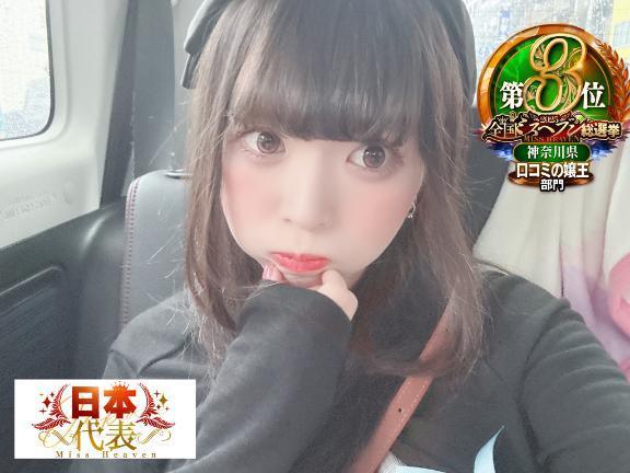 💕会いたい詐欺事件💕