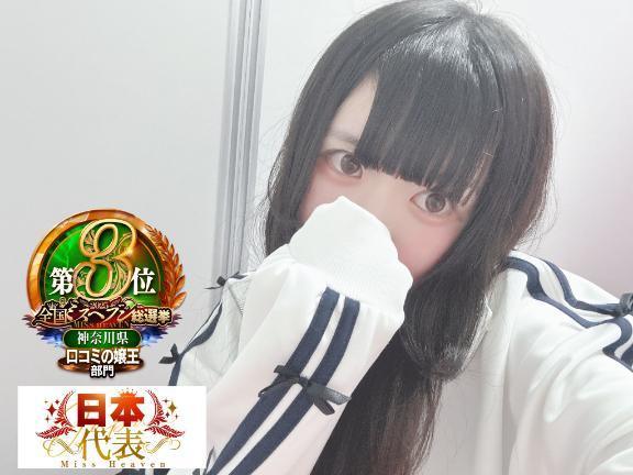 💕未体験の刺激にご招待💕