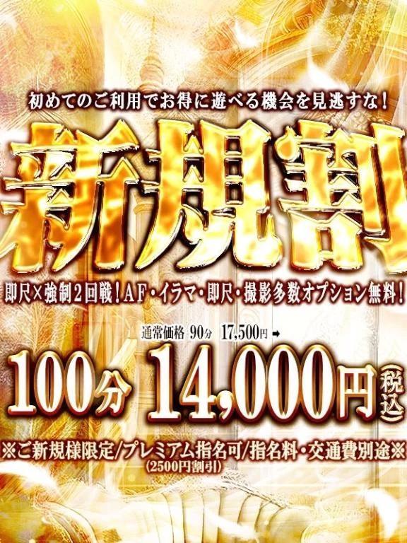 はじめて