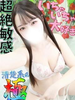 One More 奥様 川崎店 デリヘル IBU