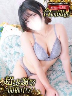 One More奥様 町田相模原店 デリヘル CHIHAYAiramazrs