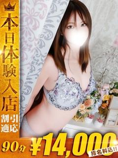 One More奥様 町田相模原店 デリヘル CHIZURU