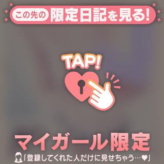 快感♡