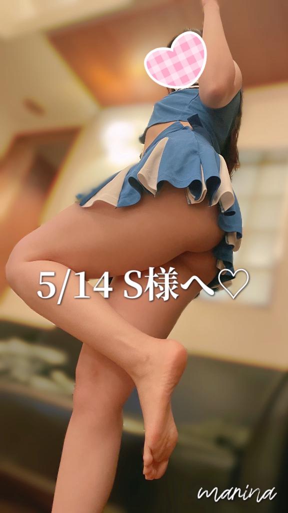 写メ日記サムネイル
