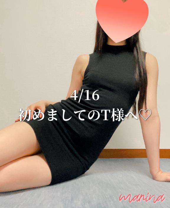 4/16 T様へ♡優しくて楽しい人柄がとても素敵でした♡