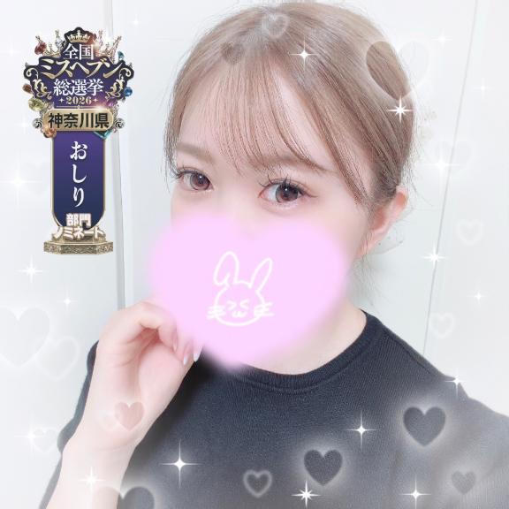 明日♡