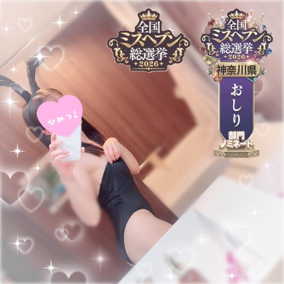 すぐ🙆‍♀️🍒