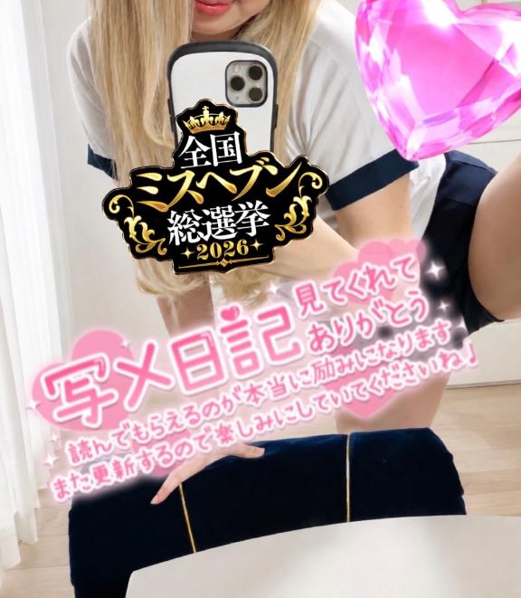 おはよう〜☀️