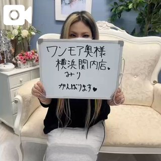 ミスヘブンへの意気込み