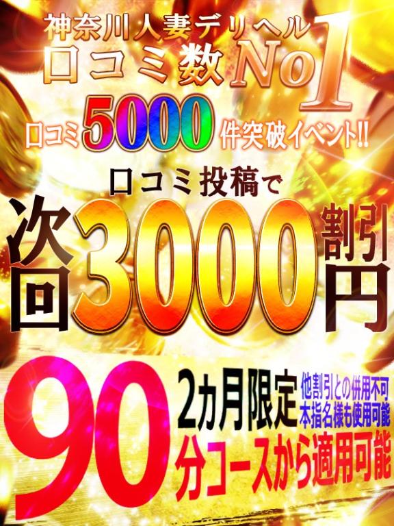 とってもお得🔥🔥