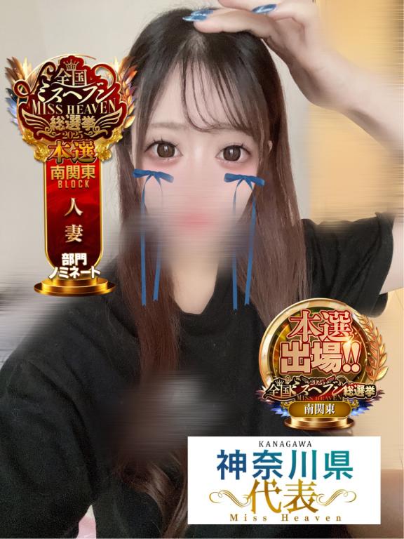 待機戻りました❣️