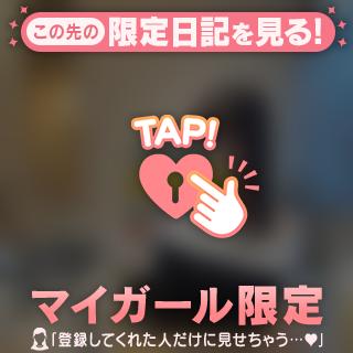 みんなお待たせ!!!!笑