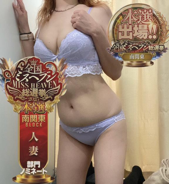 イチャイチャお誘い待ち💋