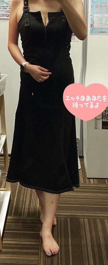 あなたに会いたくて出勤💋