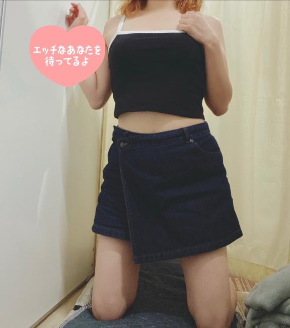 あなたに会いたくて出勤💋