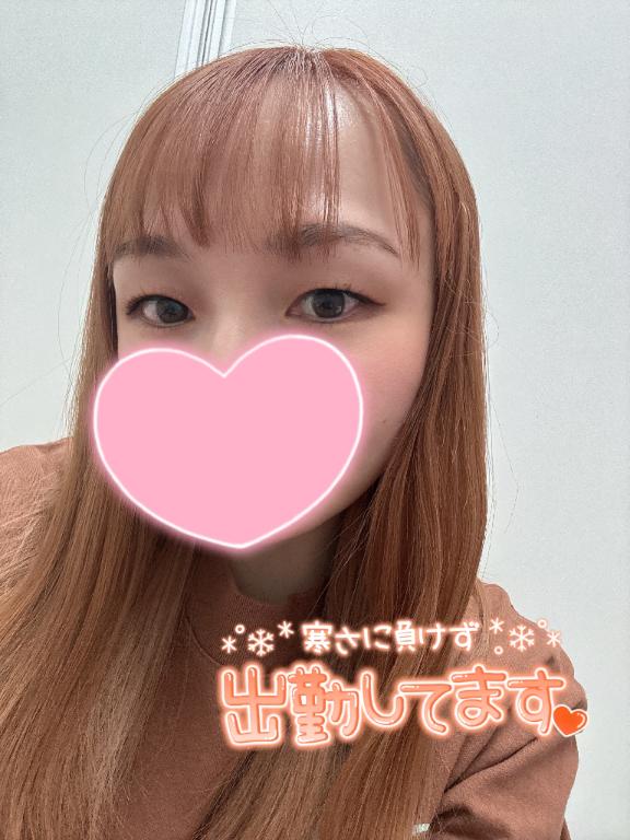 ちょっと余裕あるので…♡