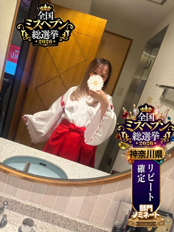 急に会えることになりました♡