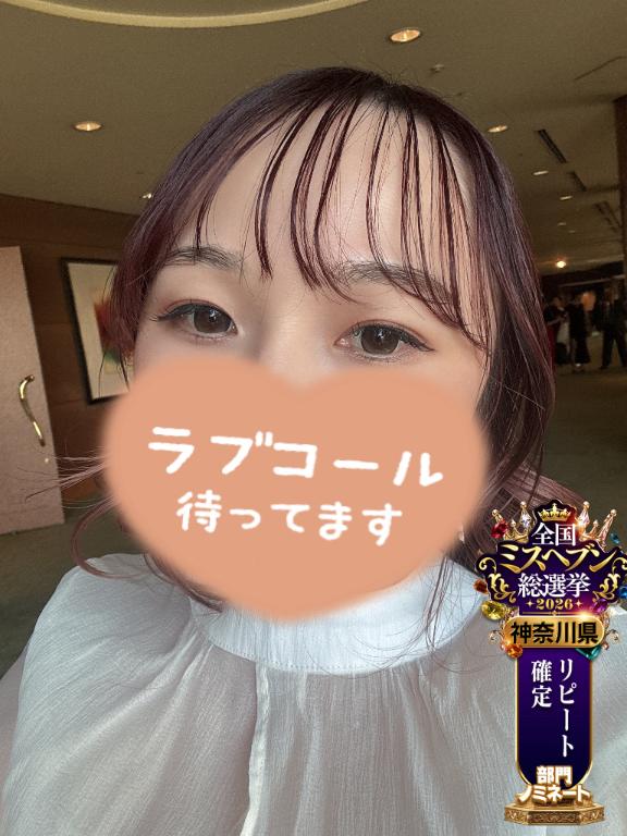 会えるうちに会っとく？♡