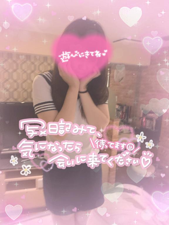 とっておきの誘惑耐えられる?🩵🩷