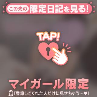 スイッチ入る瞬間見逃さないで？🩵🩷