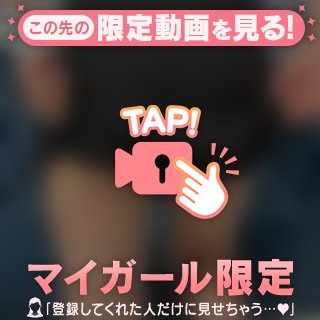 H動画🎥🩷
