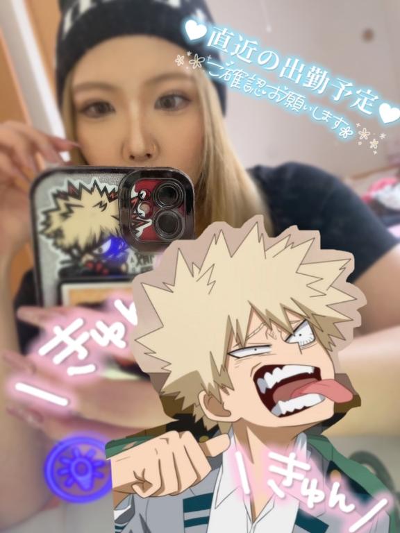 写メ日記サムネイル
