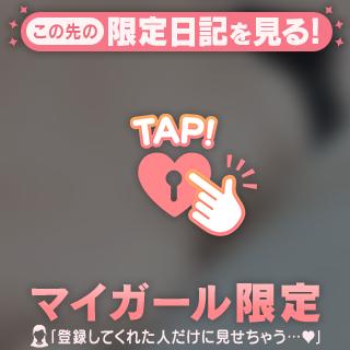 夜のえろ活