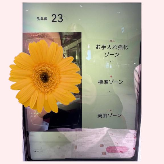 写メ日記サムネイル
