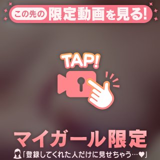 秘密の❤️