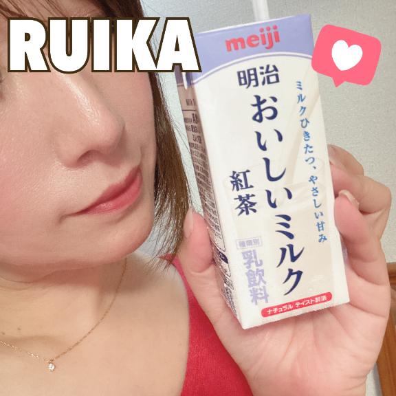 マイブーム♥️