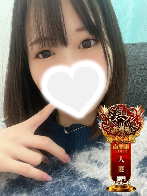 今日の空きは‎🤍