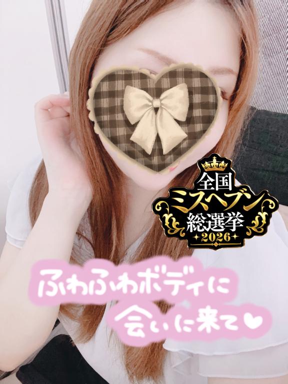 ノミネート💕