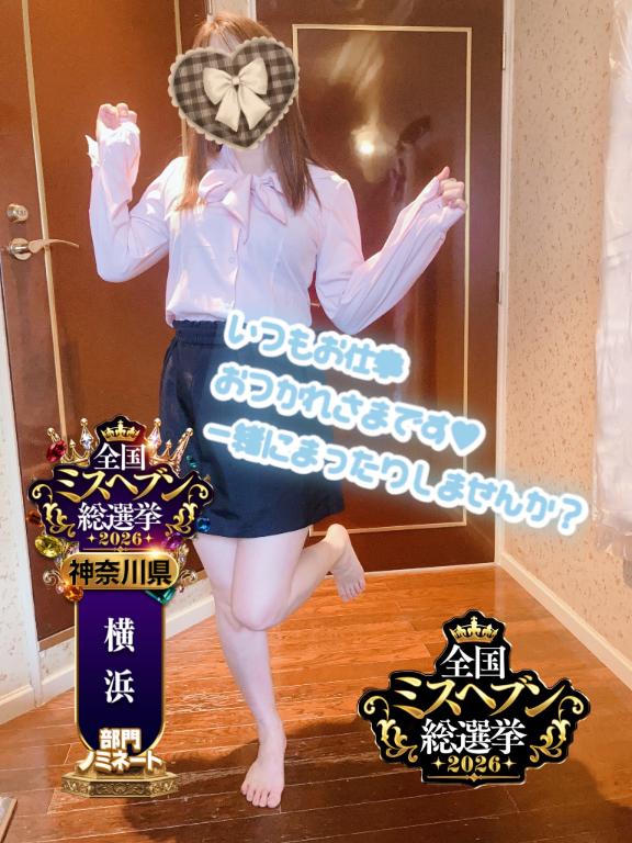 放出！