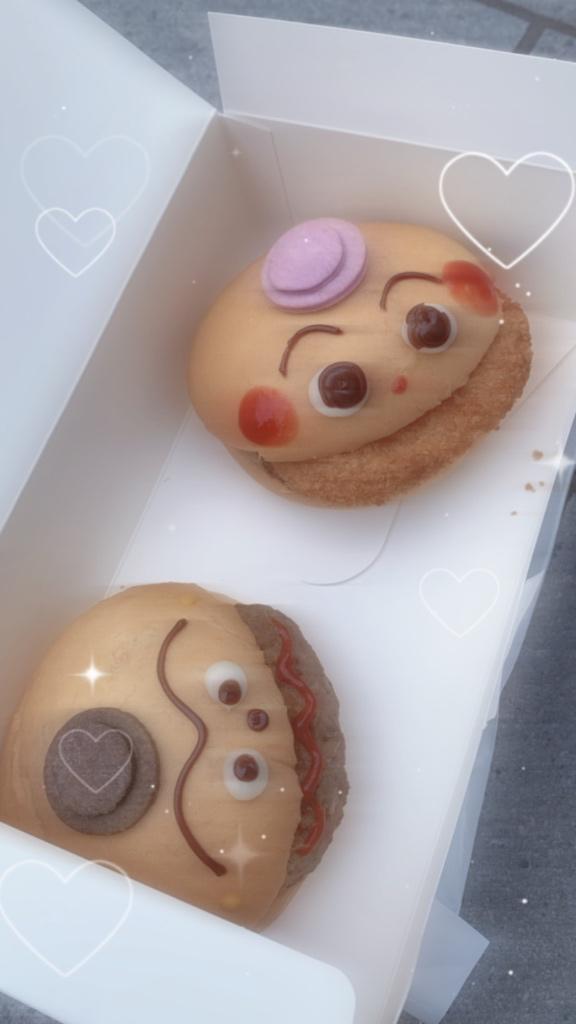 1️⃣9️⃣時〜❣️