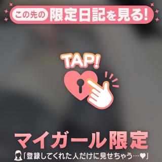 待ってるよ🥺