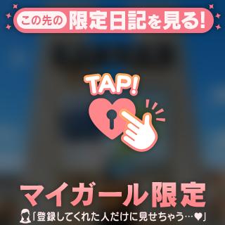 お礼と今夜