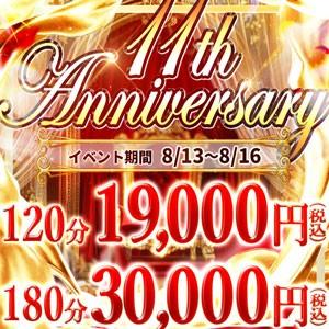 SもMも回り巡るもの？