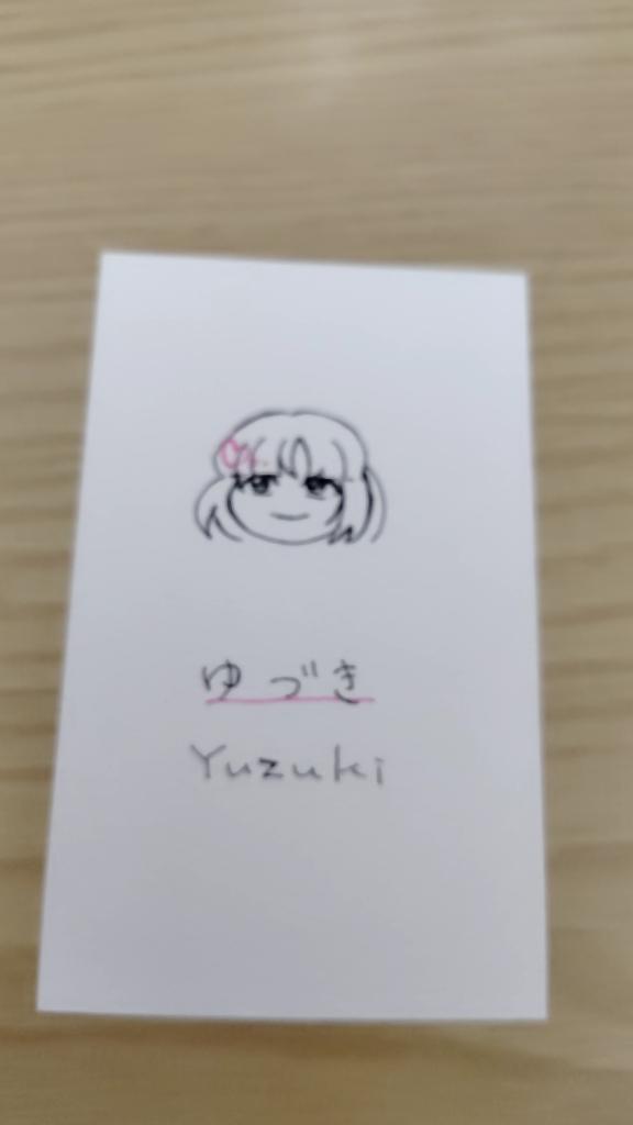 レア時間