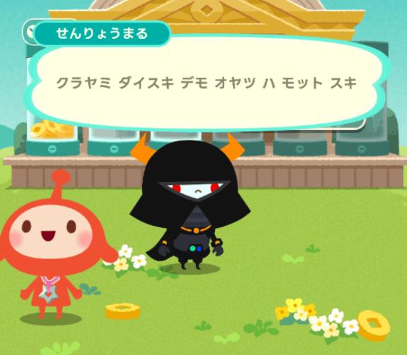 それ以上に…？