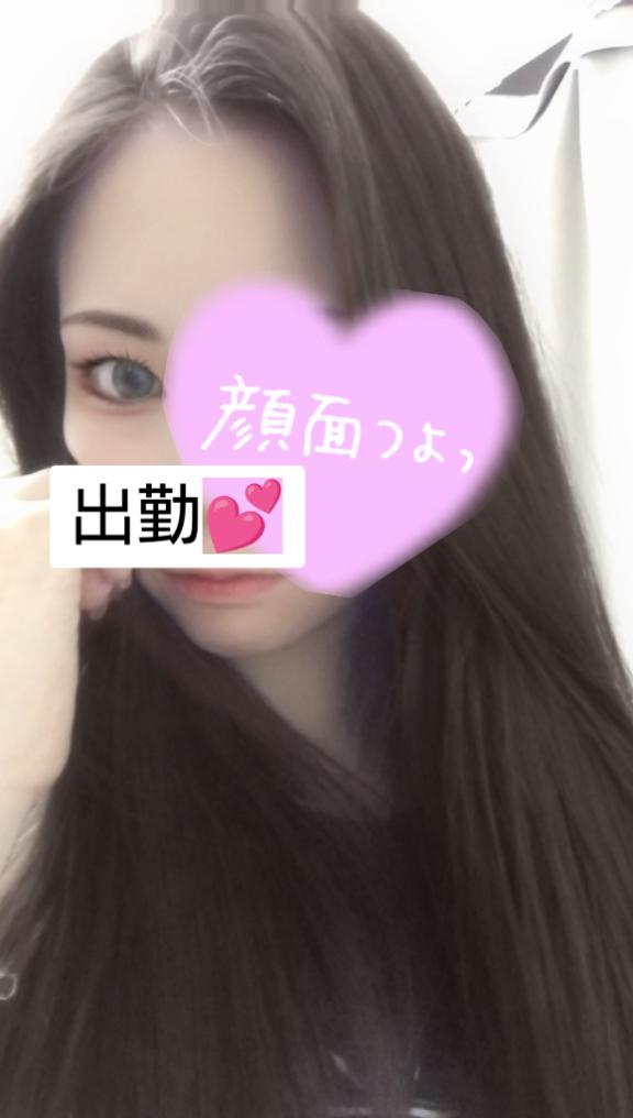 あっつ