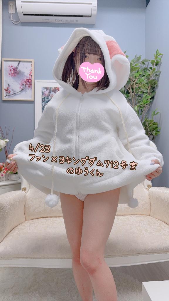 写メ日記サムネイル
