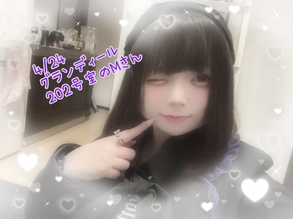 写メ日記サムネイル