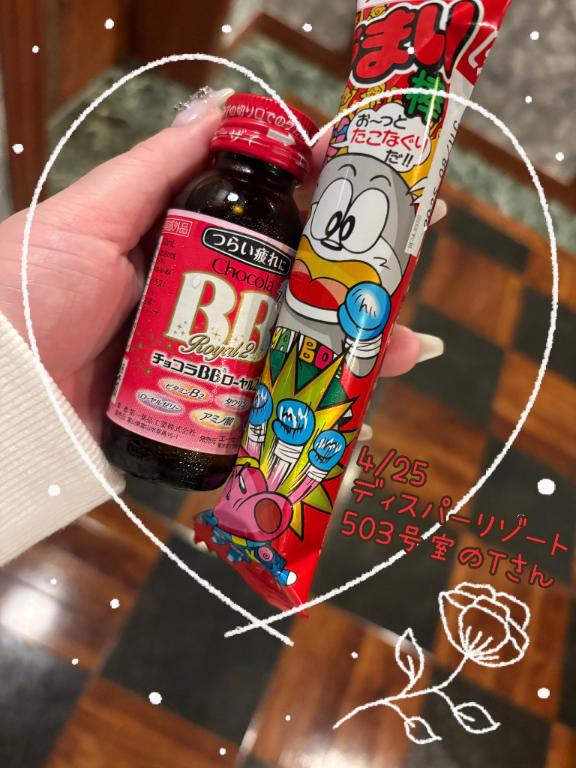 写メ日記サムネイル