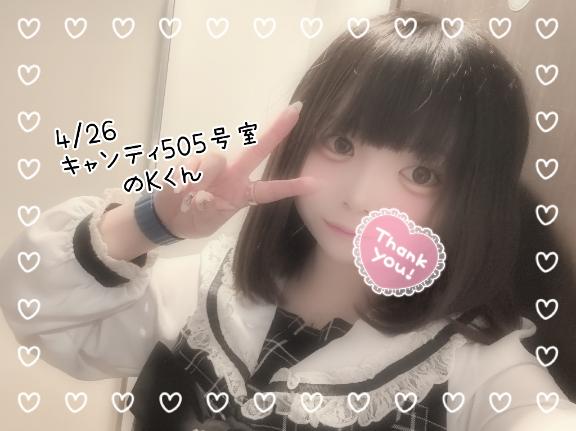 写メ日記サムネイル