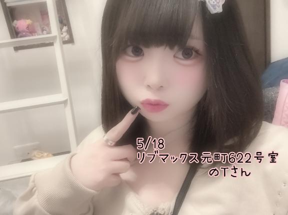 写メ日記サムネイル