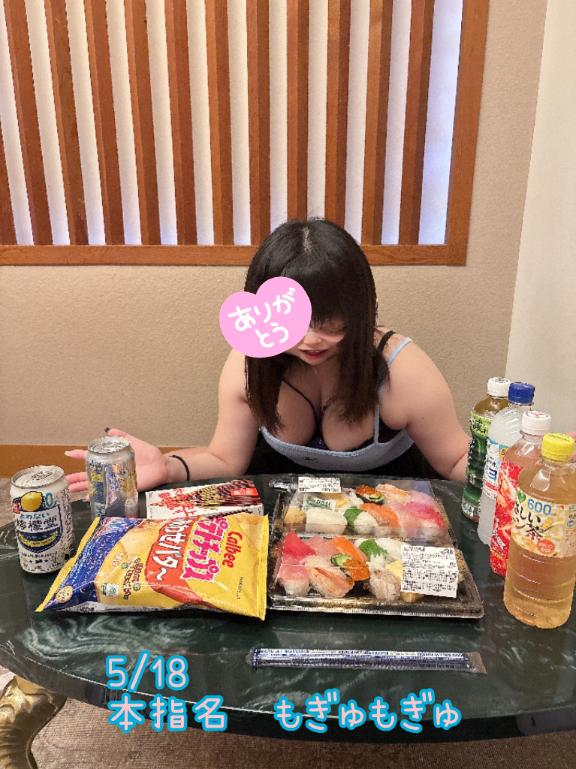 写メ日記サムネイル