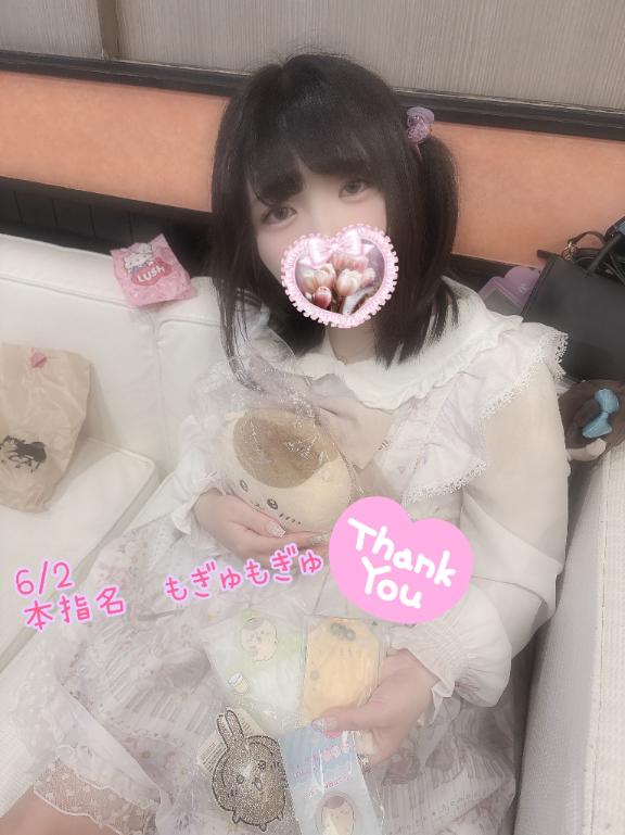 写メ日記サムネイル