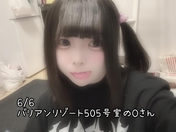 写メ日記サムネイル
